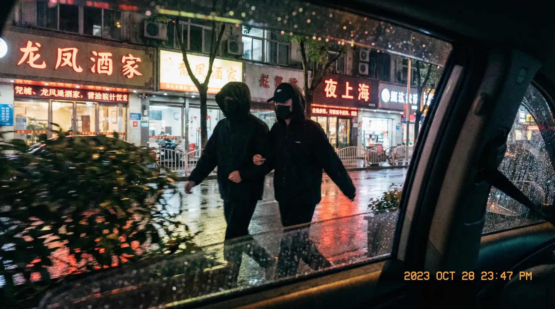 oety欧亿体育网站 - 顶流明星深夜密会现场抓拍照片